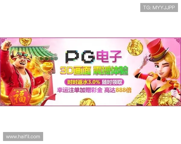 PG娱乐官方网站首页入口提供最新游戏资讯和安全登录指南,助你轻松畅玩每一款热门游戏 PG娱乐官方网站首页入口提供最新游戏资讯和安全登录指南,助你轻松畅玩每一款热门游戏