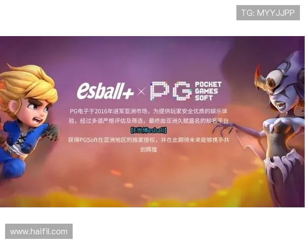 PGSOFT官网电竞版安全保障措施，确保玩家个人信息与资金安全无忧