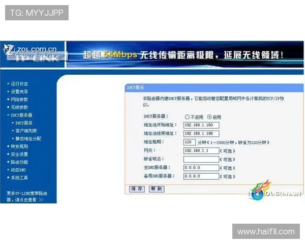 PG娱乐真人版会员注册步骤详解及常见问题解决方案全攻略 PG娱乐真人版会员注册步骤详解及常见问题解决方案全攻略