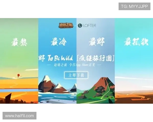 PG官网APP注册流程详细步骤指导帮助新手快速开启游戏之旅 PG官网APP注册流程详细步骤指导帮助新手快速开启游戏之旅